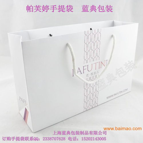 一站式定制 時(shí)裝、酒類、服裝、食品手提袋專業(yè)生產(chǎn)廠家與價(jià)格解析